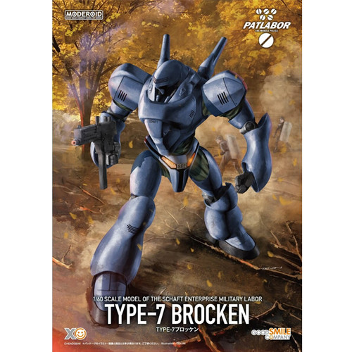 Mobile Police Patlabor: 1/60 Scale Moderoid Model Kit - Type 7 Brocken