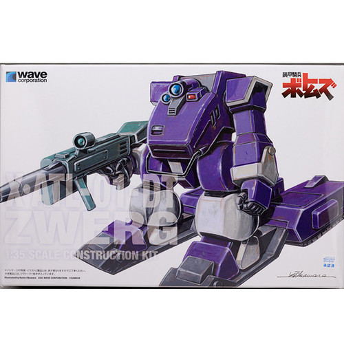 Armored Trooper Votoms: 1/35 Scale Plastic Model Kit - X.ATL-01-DT Zwerg [ST Version]