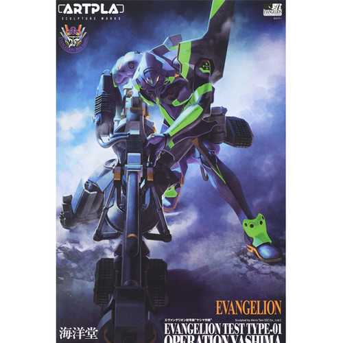 Evangelion: Model Kit - Artpla Sculpture Works The End of Evangelion Evangelion Test Type 01 Operation Yashima