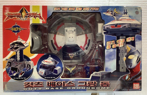 Ultraman Dyna: Bandai Toy - Guts Base Groundome(105145022)
