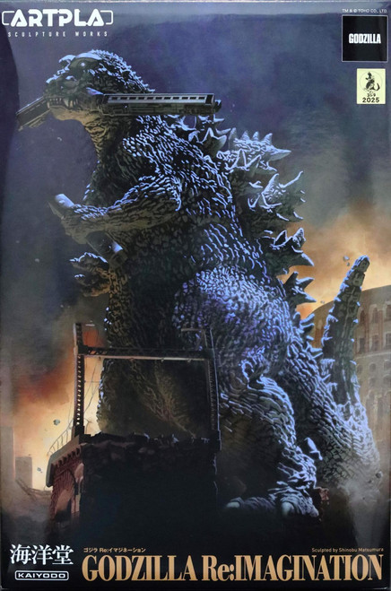 Godzilla: Artpla Sculpture Works Godzilla Re: Imagination