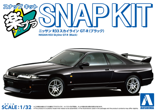 Snap Kit: Model Kit - Rakupla Snap Kit 21 Bk Nissan R33 Skyline Gt R (Black) 1/32 scale