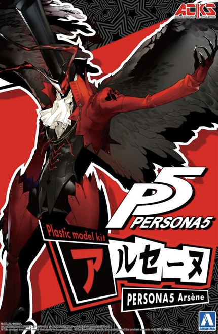 Persona: Model Kit - ACKS PE 01 Persona 5 Arsene