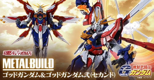 Figther G Gundam: Metal Build Action Figure - GF13-017 NJII Burning/God Gundam Second & Replacement Parts
