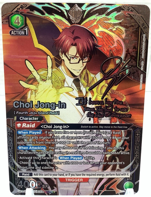 Union Arena TCG: Single Card - Solo Leveling - Choi Jong-in (SR**)(105145319)