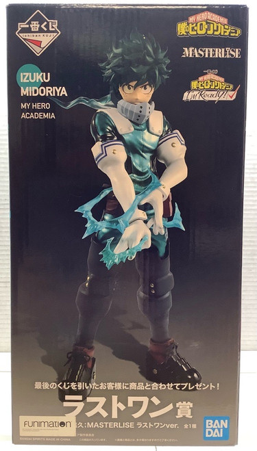 My Hero Academia: Ichiban Kuji  Last one Prize I'm Ready!/Masterlise - Midoriya Izuku