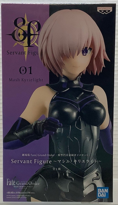 Fate/Grand Order - Wandering; Agateram: Non-Scale Figure - Mash Kyrielight(105051828)