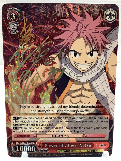 Weis Schwarz: Single - Fairy Tail Chronicle Set - Power of Allies, Natsu (SP)(105145653)