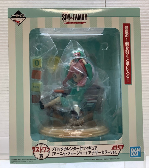 Spy x Family : Ichiban Kuji Last One Prize - Anya Forger with Block Calendar Another Color Ver.(105145813)