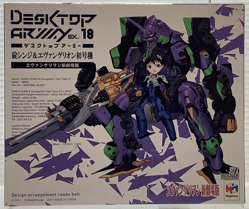 Evangelion: Desktop Army Plastic Model Kit - Ikari Shinji & EVA Unit-01