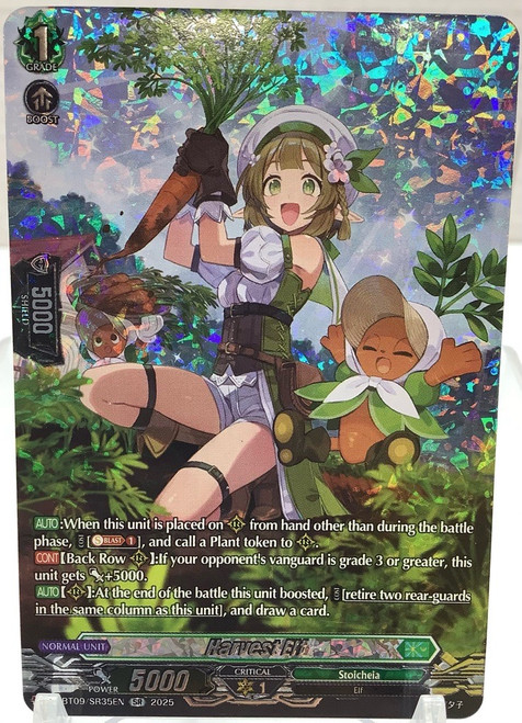 Cardfight!! Vanguard: Single - Super Brave Detonation - Harvest Elf (SR)(105146751)