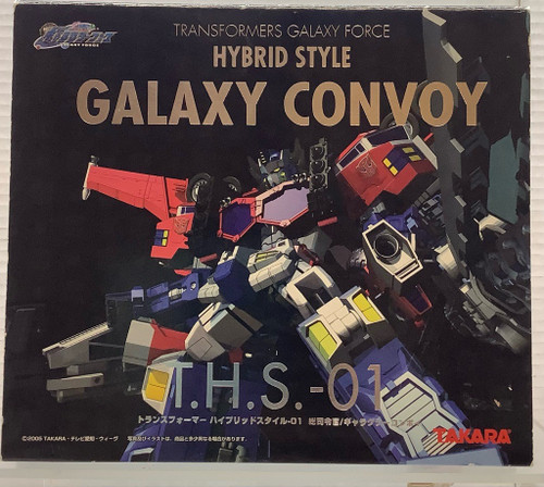 Transformers Galaxy Force: Takara Action figure - Hybrid Style Galaxy ConvoyT.H.S.-01