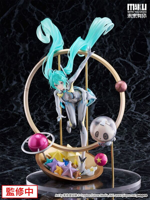 Hatsune Miku: 1/7 Scale Figure - Miku With You 2024 Ver.