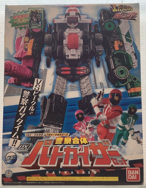 Lupin Ranger vs PatRanger: DX PatKaiser set(105147873)