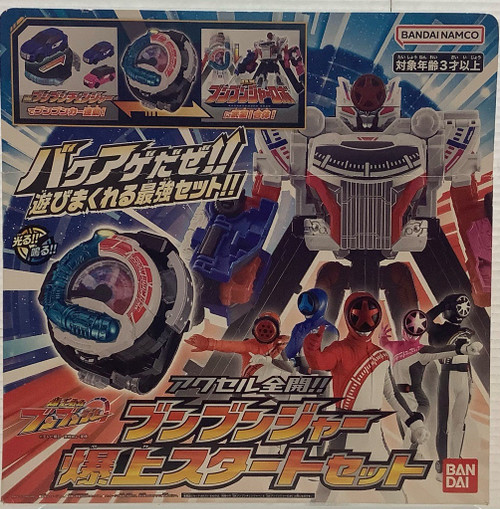 Bakuage Sentai Boonboomger : Bakuage Start Set