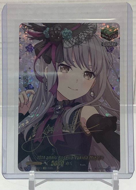 Cardfight!! Vanguard: Single - Chasm of Lost Souls - 10th anniv Roselia, Yukina Minato (EXS)(105147998)