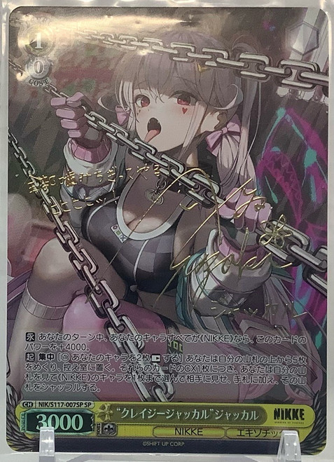 Weiss Schwarz: JP Single - GODDESS OF VICTORY: NIKKE - "Crazy Jackal" Jackal (SP) (Gold Stamp)