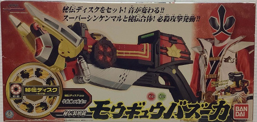 Samurai Sentai Shinkenger: Mougyu Bazooka