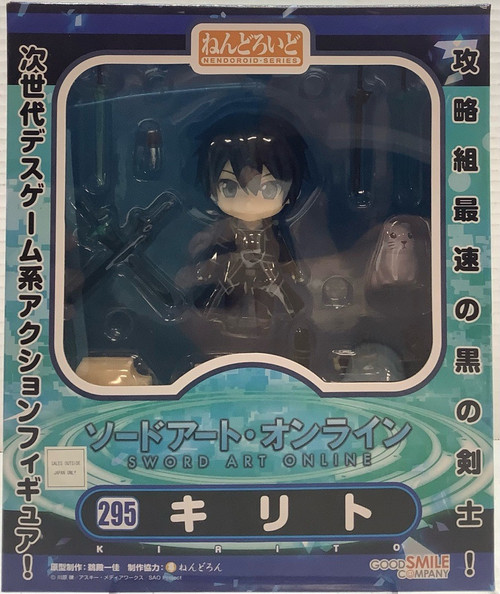 Sword Art Online: Nendoroid - Kirito #295