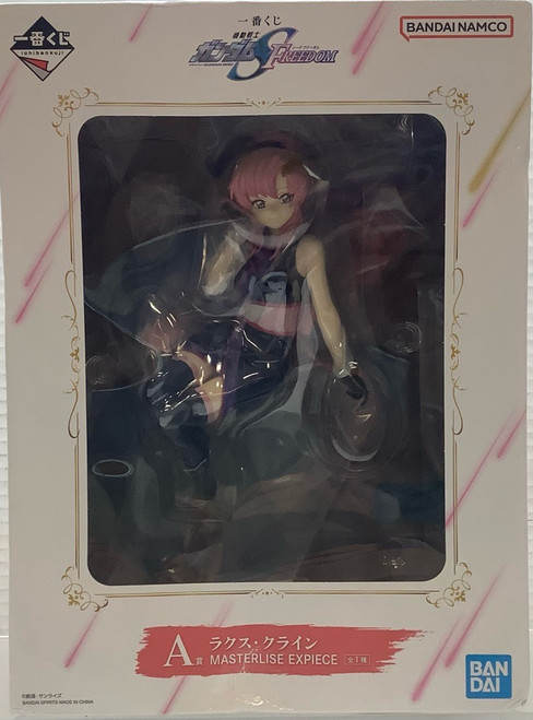 Gundam Seed Freedom: Ichiban Kuji Prize A - Lacus Clyne(105148193)