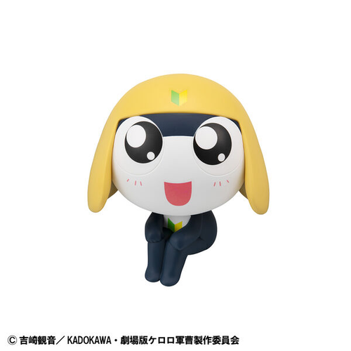 Sergeant Frog: Look Up Series Figure - Tamama