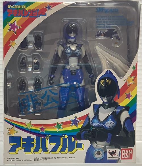 Sentai Akibaranger: S.H.Figuarts - Akiba Blue(105148607)