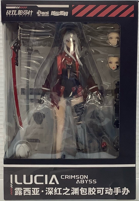 Gray Raven: Action Figure - Lucia Crimson Abyss(105148874)