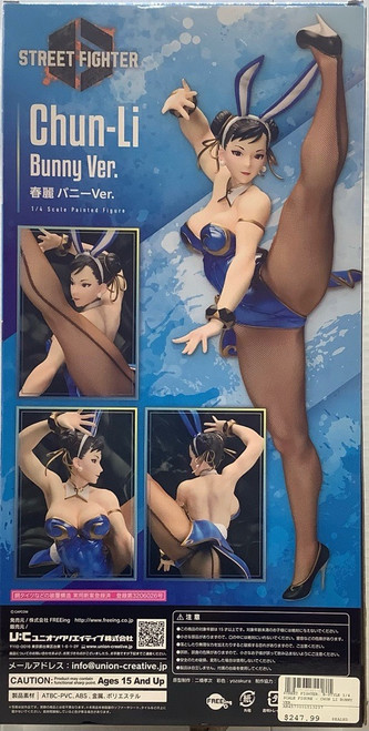 Street Fighter: B-Style 1/4 Scale Figure - Chun Li Bunny Ver.(105148945)