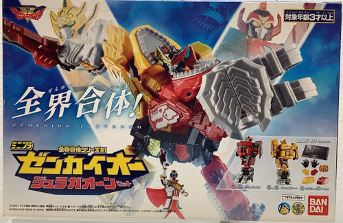 Kikai Sentai Zenkaiger : MiniPla - Zenkaioh Juragaon Set(105149299)