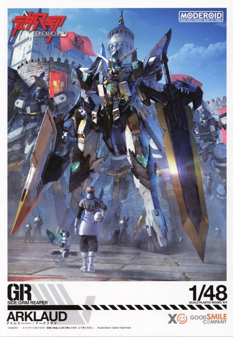 Titanomachia: Non-Scale Moderoid Model Kit - Side Gr Arklaud