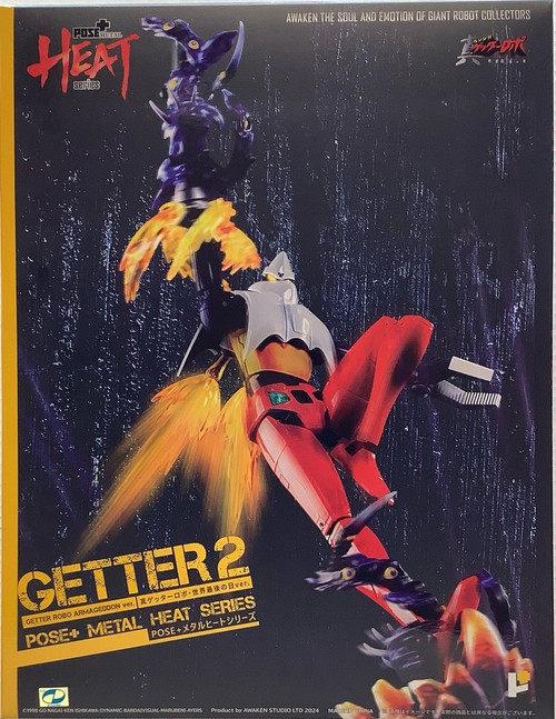 Getter Robot: POSE+ Metal Heat Series - Getter 2 Getter Robo Armageddon Ver.(105149321)