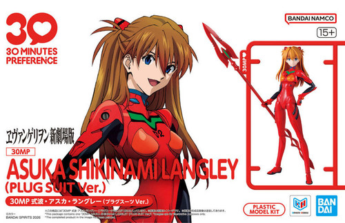 30 Minutes Preference: 30MP Neon Genesis Evangelion - Asuka Shikinami Langley (Plug Suit Ver.)
