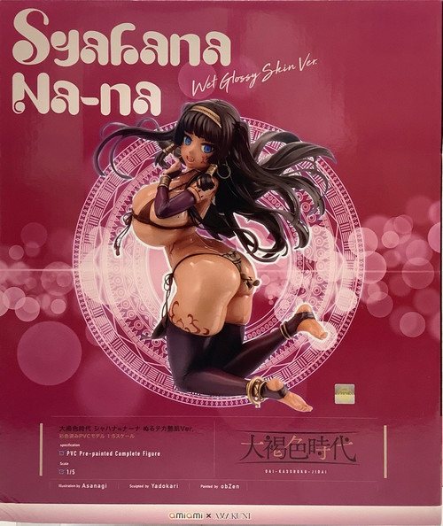 Dai Kasshoku Jidai : 1/5 Scale Figure - Syahana Na-na(105149296)
