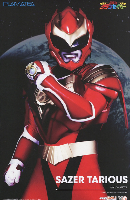 Chouseishin Gransazer: Non-Scale Plamatea Model Kit - Sazer Tarious