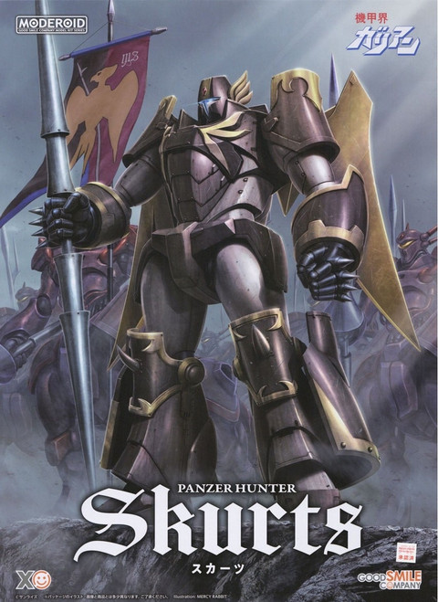 Panzer World Galient: Non-Scale Moderoid Model Kit - Skurts