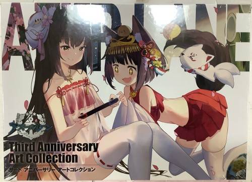 Azur Lane 3rd Anniversary Art Collection: JP Art Book(105149460)