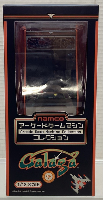 Namco: Arcade Game Machine Collection - Galaga(105149376)