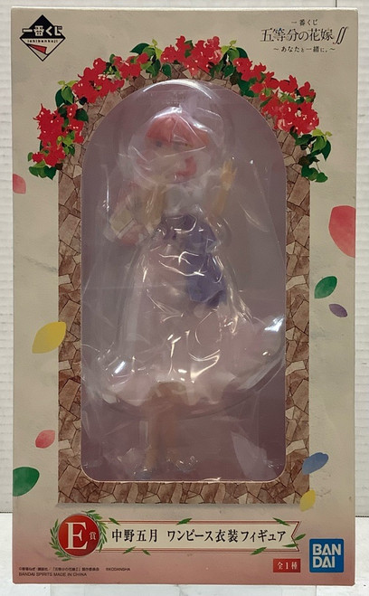 Quintessential Quintuplets: Ichiban Kuji -Together With You- E Prize - Itsuki Nakano