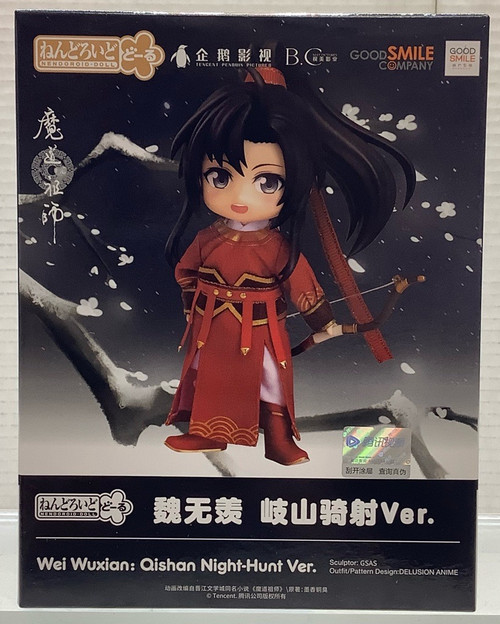 The Master of Diabolism: Nendoroid Doll - Wei Wuxian (Qishan Night-Hunt Ver.)(105123359)