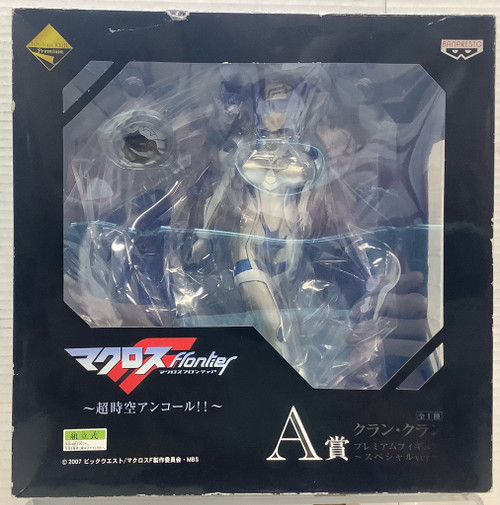 Macross Frontier: Ichiban Kuji Prize A - Klan Klang Premium Figure Special ver.(105150228)