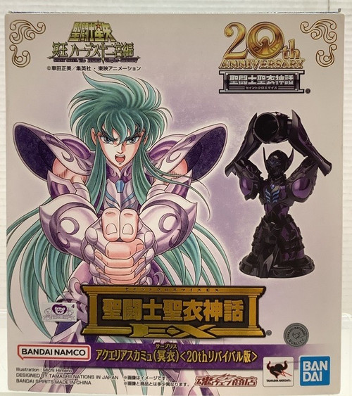 Saint Seiya 20th Anniversary - Saint Cloth Myth EX - Aquarius Camus (Surplice) <20th Revival Ver.(105150465)