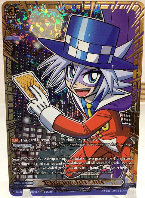 Cardfight!! Vanguard: Single - CoroCoro Start Deck Pack - "Mysterious Joker" Joker (GCR)(105150960)