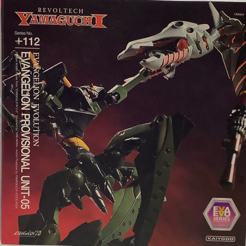 Evangelion Evolution: Revoltech Yamaguchi Action Figure - Evangelion Provisional Unit-05(105150867)