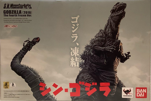 Shin Godzilla: S.H.Monsterarts - Shin Godzilla The Fourth Frozen Version