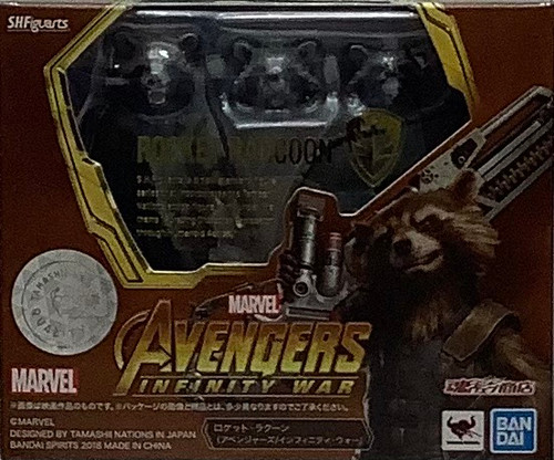 Avengers Infinity War: S.H.Figuarts - Rocket Raccoon(105150962)