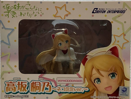 Oreimo: 1/8 Scale Figure - Kosaka Kirino Neko Mimi Ver.(105150919)