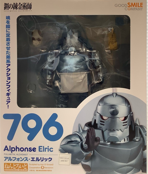 Fullmetal Alchemist: Action Figure - Nendoroid Alphonse Elric (Re-Run)