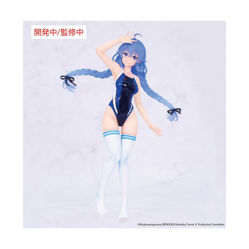 Mushoku Tensei Jobless Reincarnation Season 2: Non Scale Figure - Vivit Figure Roxy Migurdia Competition Swimwear Ver.