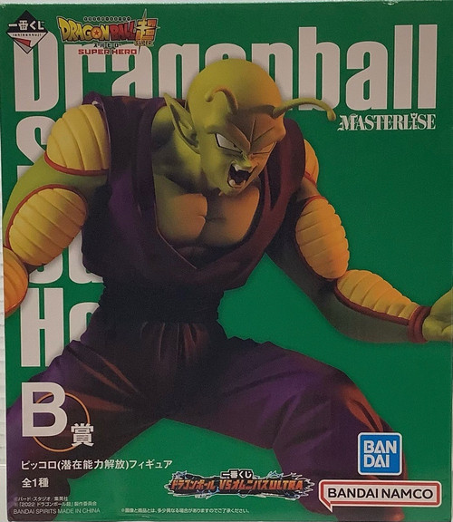 Dragon Ball Super: Ichiban Kuji Masterlise Figure - Piccolo (Prize B)(105151063)