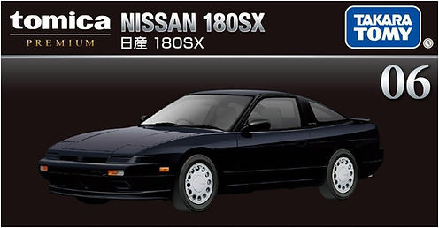 tomica Premium : Nissan 180SX